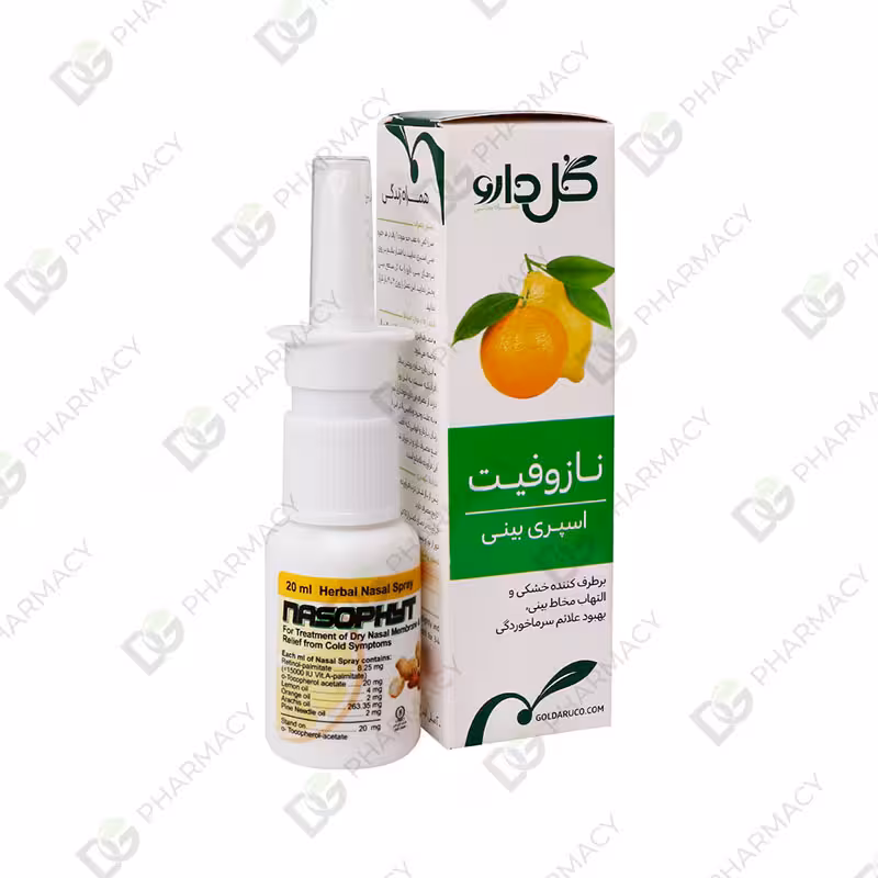 اسپری بینی گیاهی نازوفیت دیجی فارماسی
