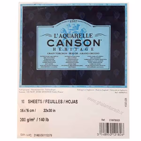 مقوا آبرنگ کانسون راف 300 گرم (دست ساز)- سایز 38*56 بسته 2 عددی