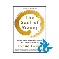 کتاب The Soul of Money (روح پول)