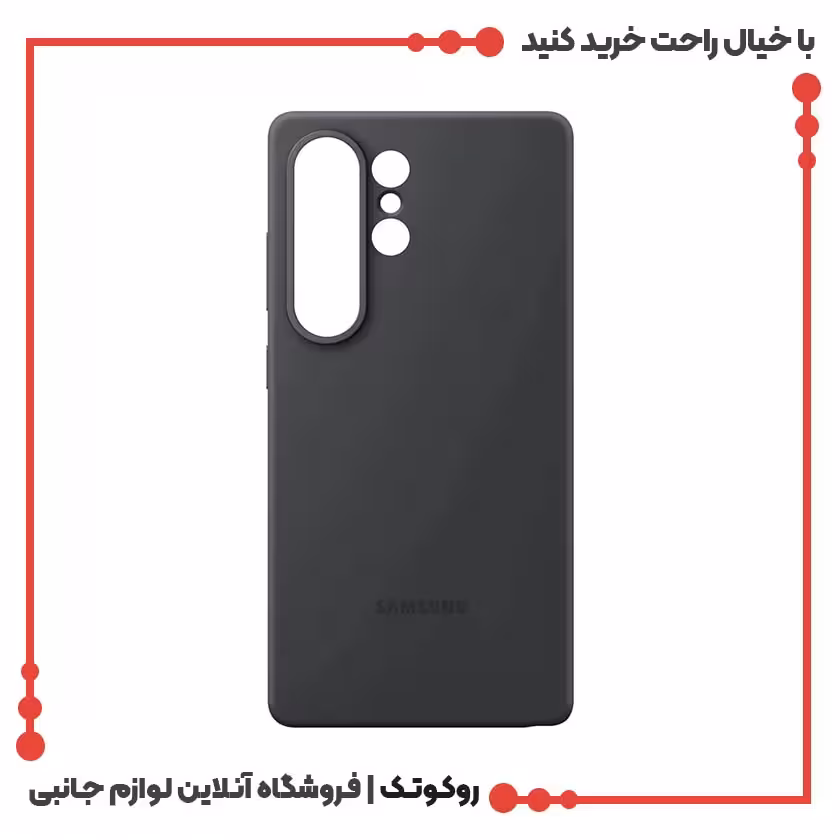قاب سیلیکونی اورجینال سامسونگ S25 Ultra
