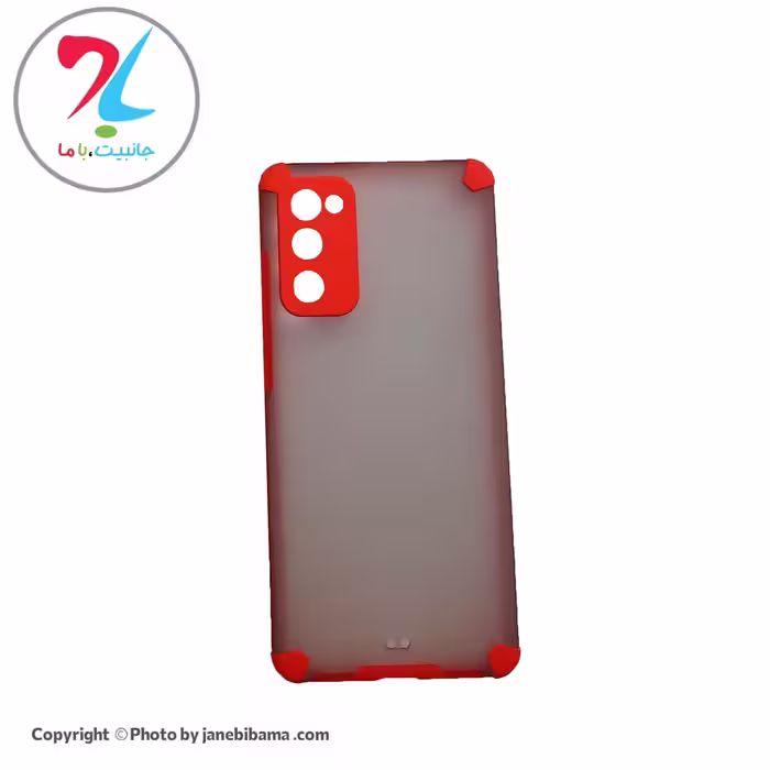 قاب گوشی سامسونگ samsung S20FE مدل پشت مات دور رنگی - قرمز