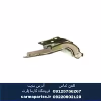 لولای در موتور راست برلیانس H330وH320