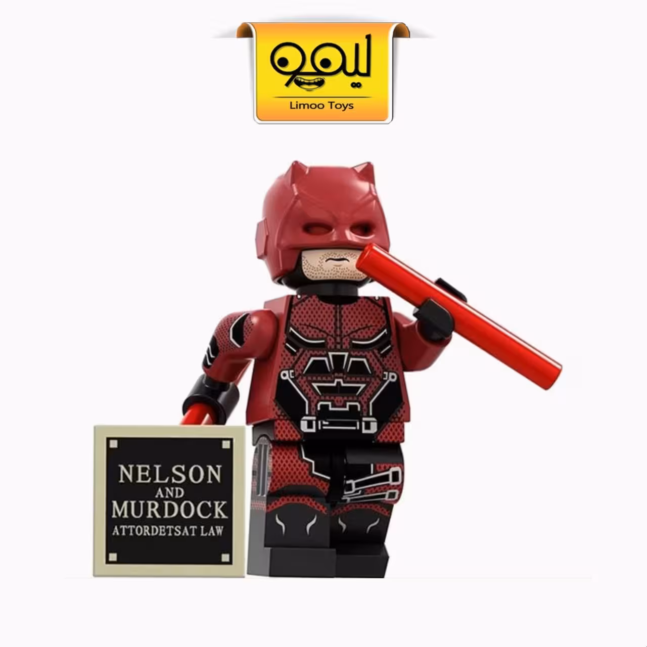 مینی فیگور لگویی Dared Evil