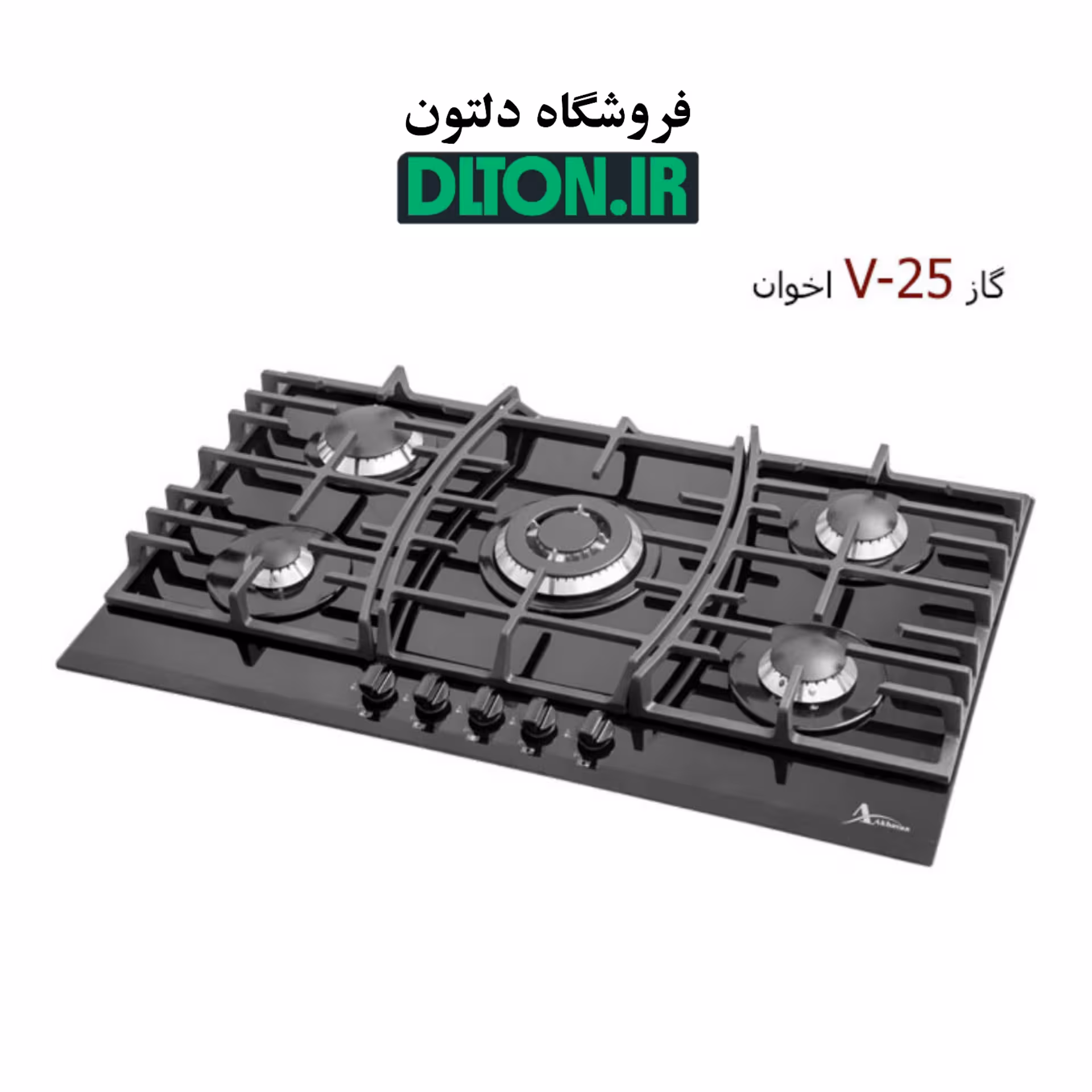 گاز صفحه ای اخوان مدل ونوس V25