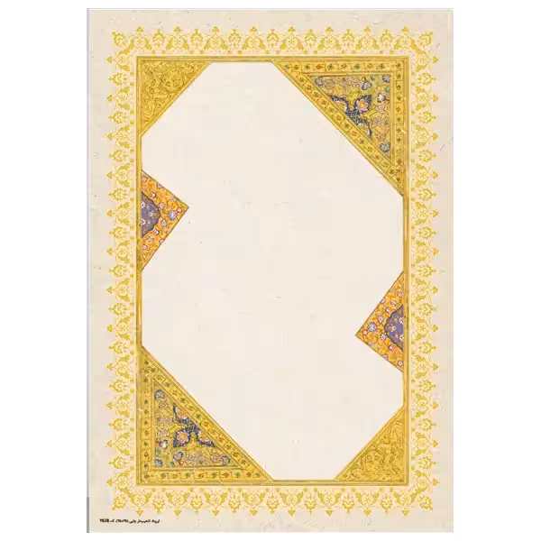 کاغذ تذهیب خوشنویسی کد 638 ( بسته 10 عددی )
