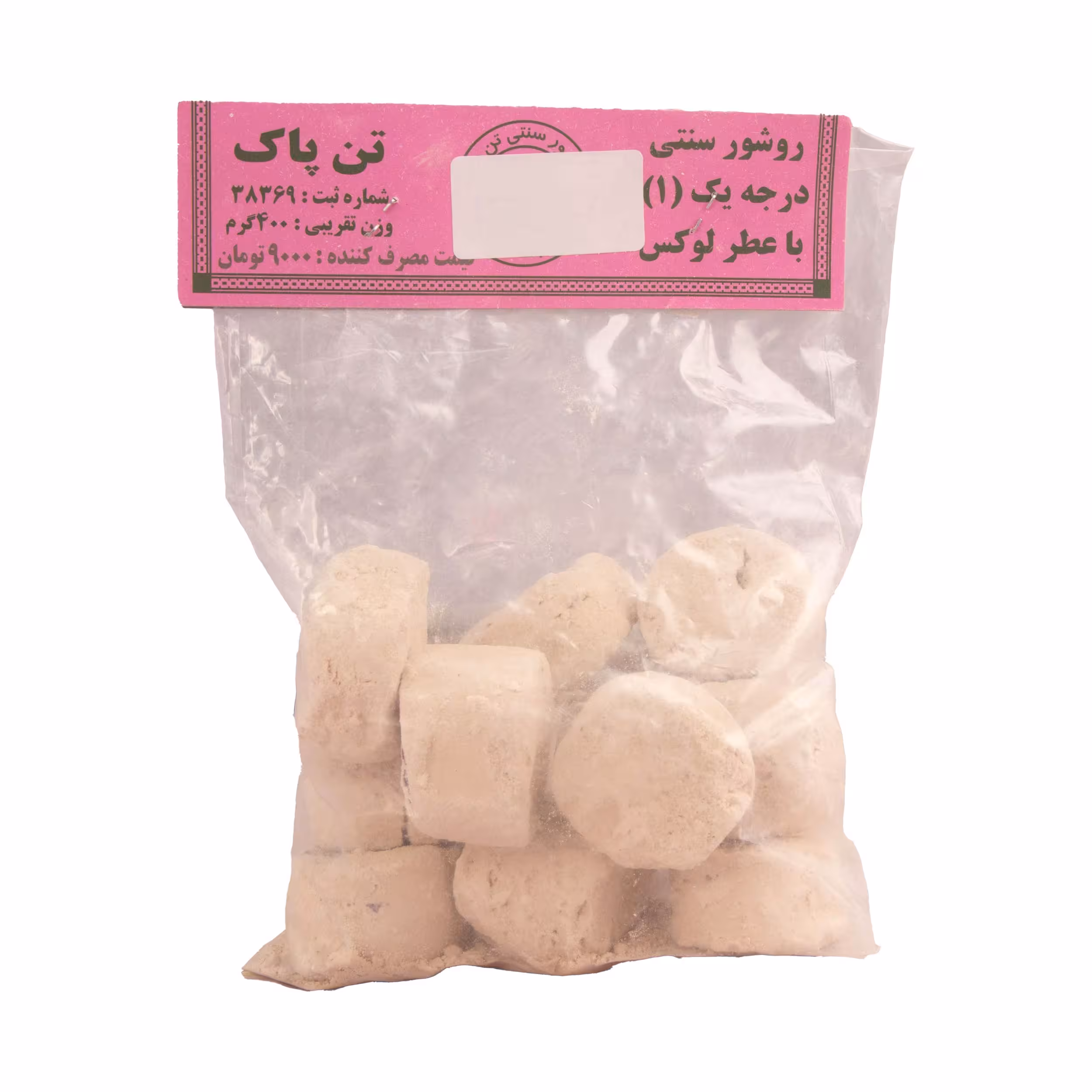 سفید آب حمام تن پاک بسته 10 عددی