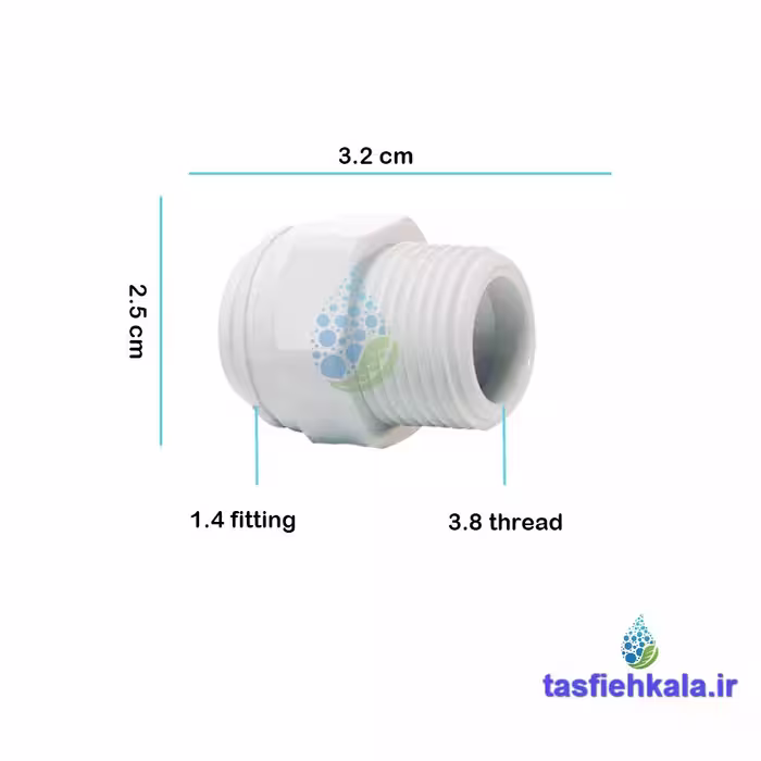 تبدیل سه هشتم رزوه به یک چهارم فیتینگی نیمه صنعتی