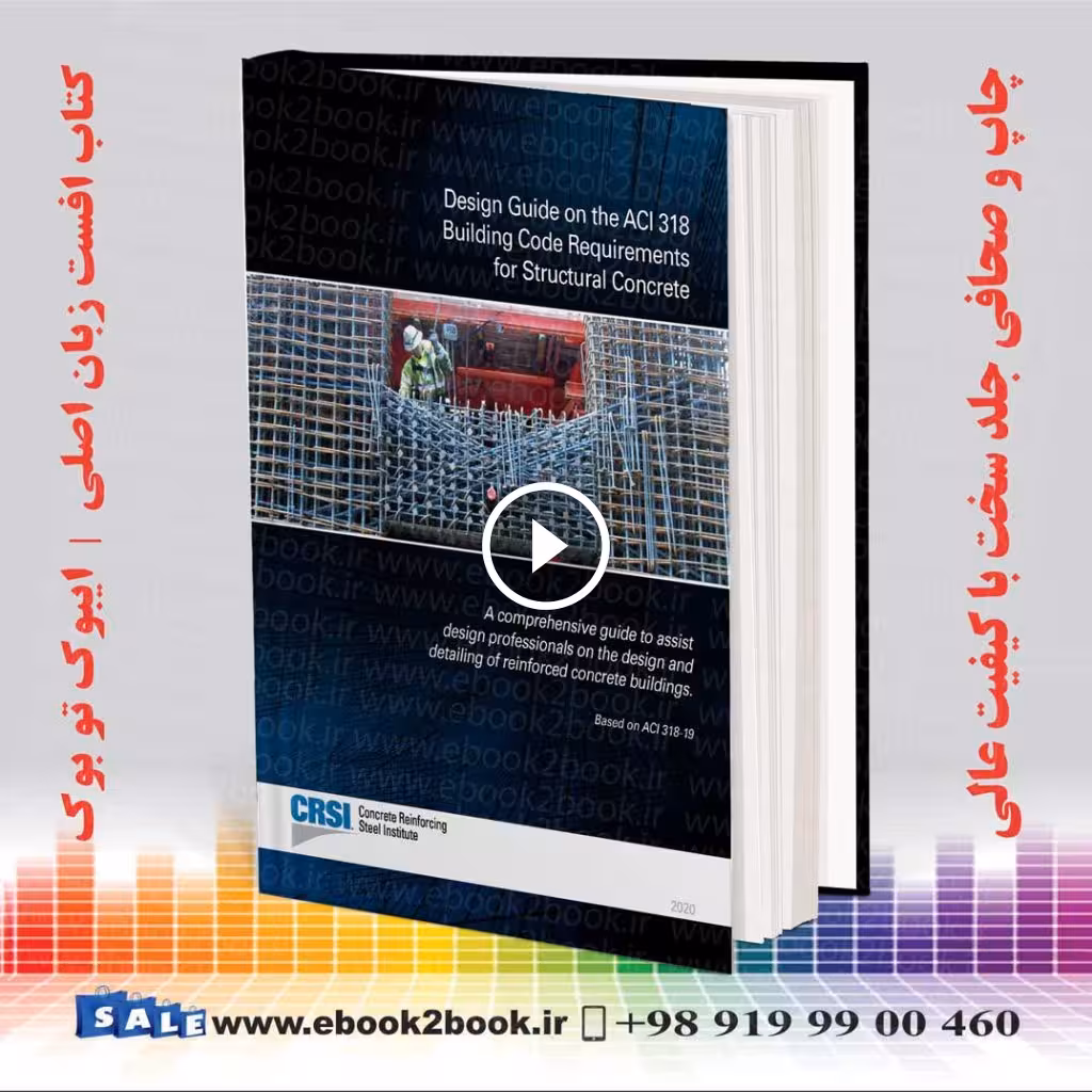 Design Guide on the ACI 318 Building Code Requirements for Structural Concrete