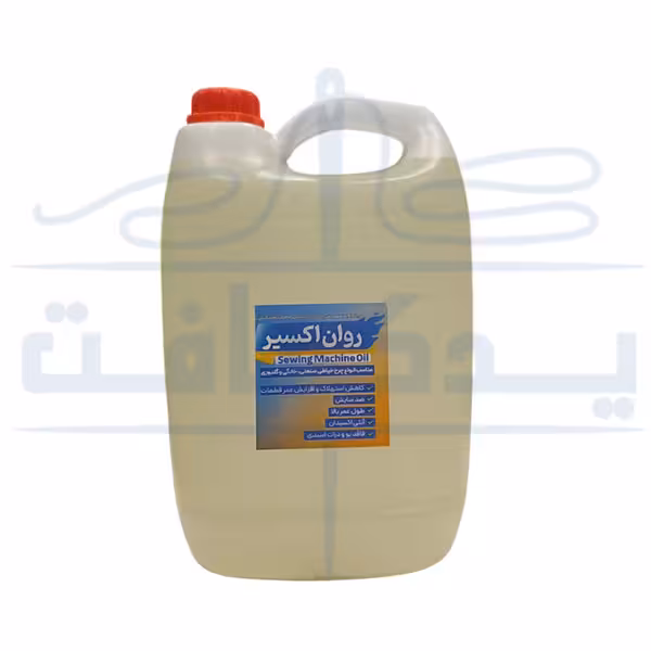 روغن چرخ خیاطی 4 لیتری