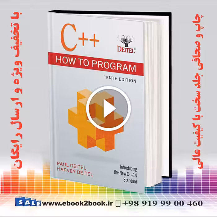 Deitel C   How to Program 10th Edition