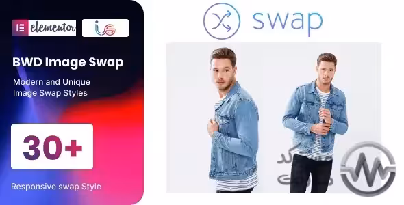 دانلود افزونه BWD Image Swap برای المنتور