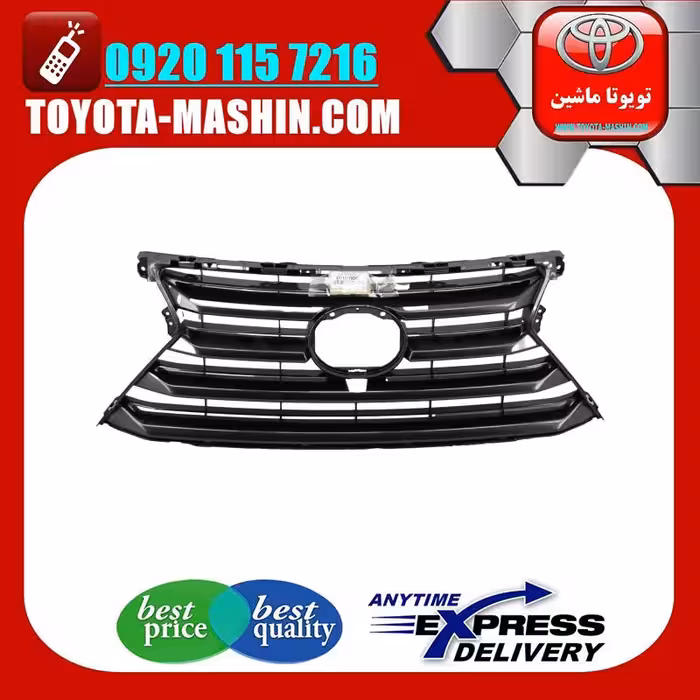 جلو پنجره اصلی لکسوس NX300 برند شرکتی تویوتا جنیون