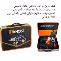 کیف دریل و ابزار حرفه ای تانوس مدل BAG-06 سایز 37 سانت
