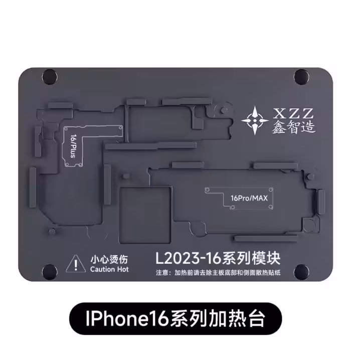 سنگ ماژول سری 16 XZZ (XINZHIZAO) L2023