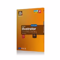 آموزش نرم افزار ایلاستریتور نشر JB