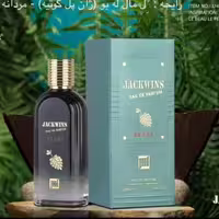 عطر ادکلن مردانه ژان پل گوتیه مدل Le Beau، حجم 100 میل