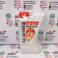 روغن ترن سفید 16000 20/50 (1 لیتری)