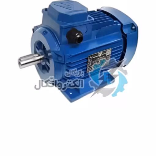 الکتروموتور 3 فاز فریم 63 آلومینیومی 0.18 کیلووات (0.25 اسب) 1500 دور موتوژن