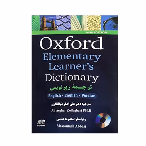 کتاب Oxford Elementary Learner’s Dictionary ترجمه زیرنویس Persian ـ English ـ English