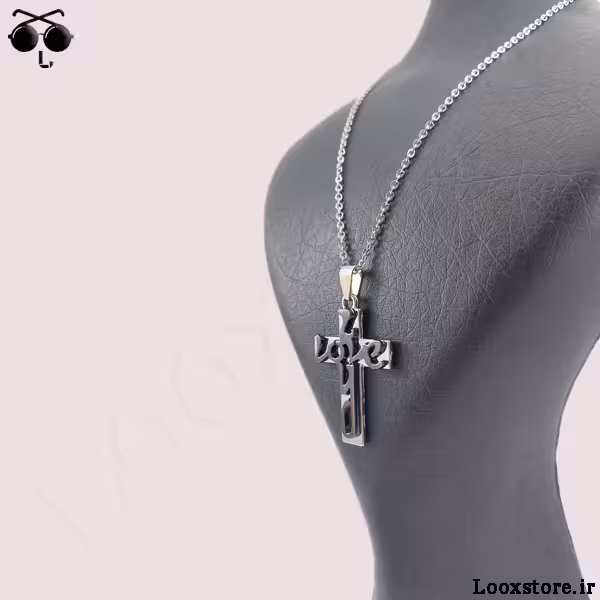 گردنبند صلیب لاو مشکی (دوستت دارم)