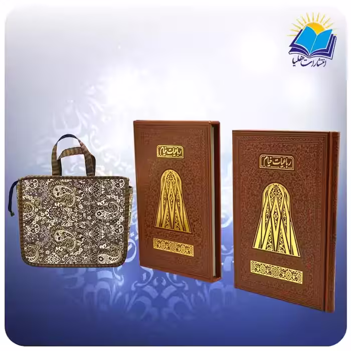 رباعیات خیام