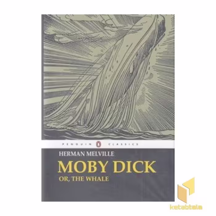 کتاب Moby dick اثر Herman Melville نشر معیار علم