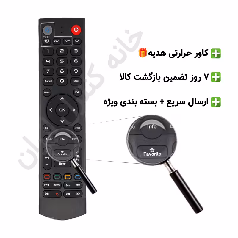 کنترل تلویزیون ال ای دی LED مدیا استار NEW (اینفو دار)