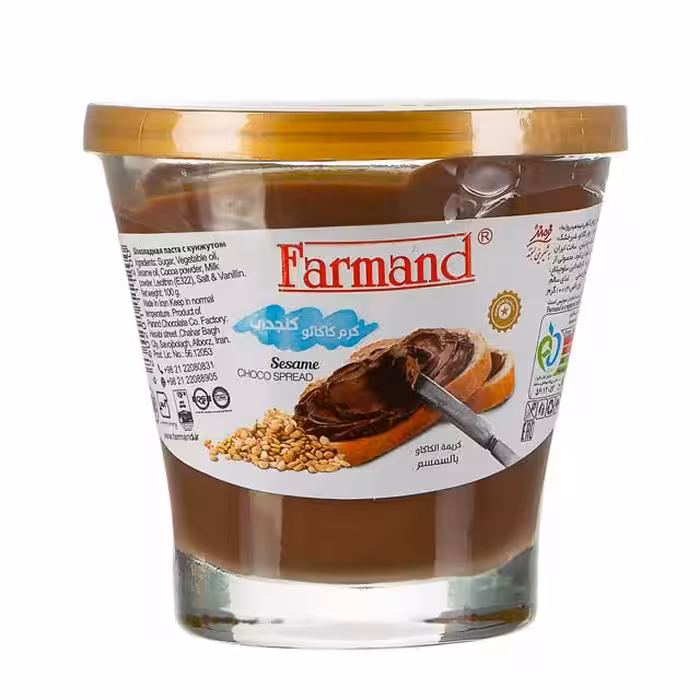 شکلات صبحانه کنجدی فرمند 100 گرمی