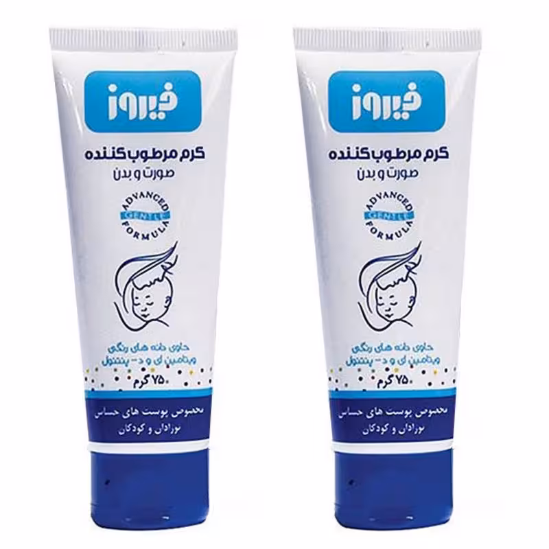 کرم مرطوب کننده صورت و بدن کودک فیروز مدل B2 حجم 75 میلی لیتر مجموعه 2 عددی