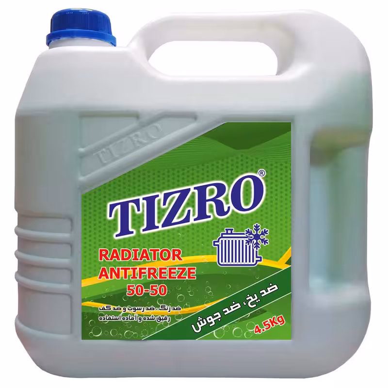 ضدیخ و ضدجوش موتور تیزرو صنعت مدل ZY45G5050 وزن 45 کیلوگرم | کالا مکس