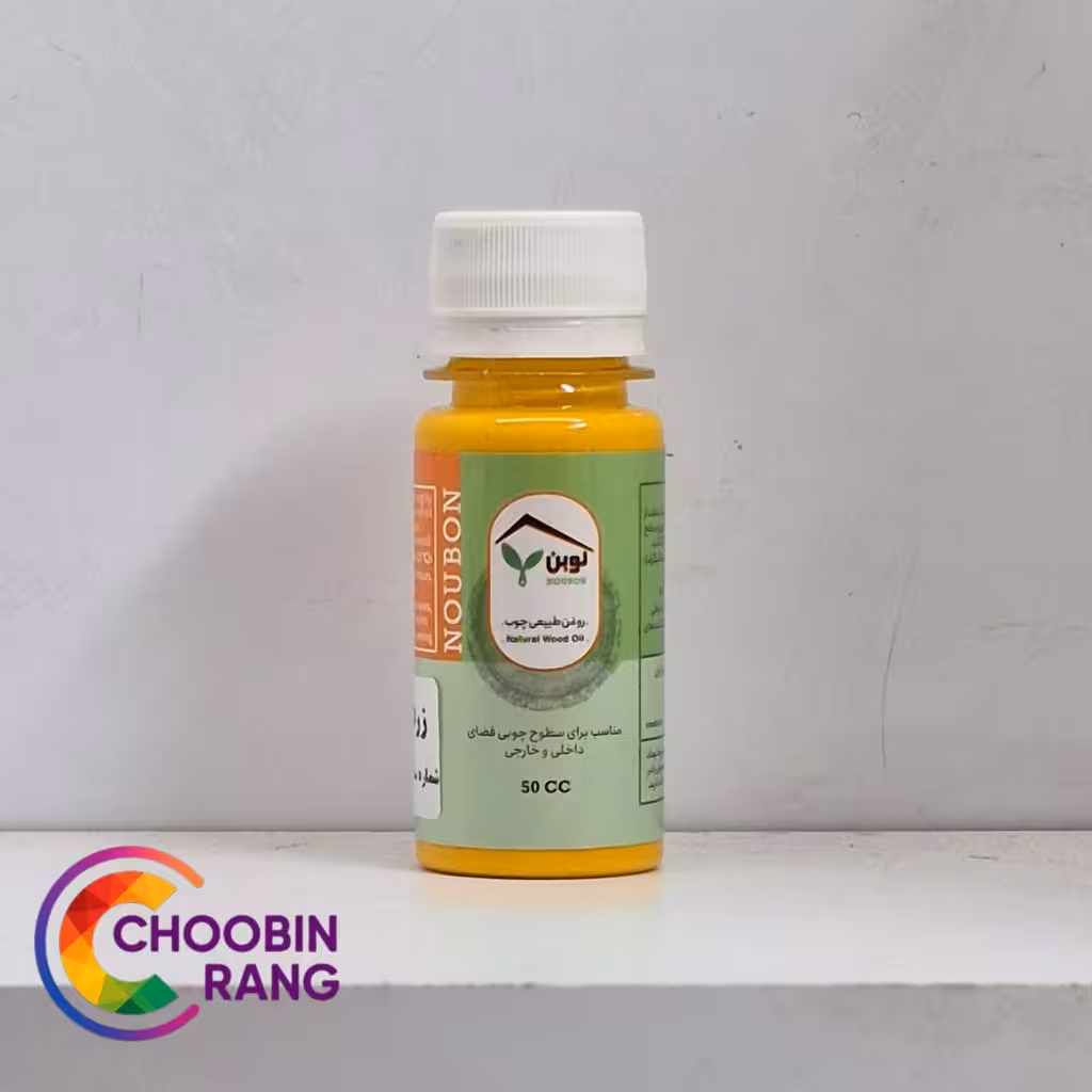 رنگ گیاهی چوب زرد 50 میل نوبن