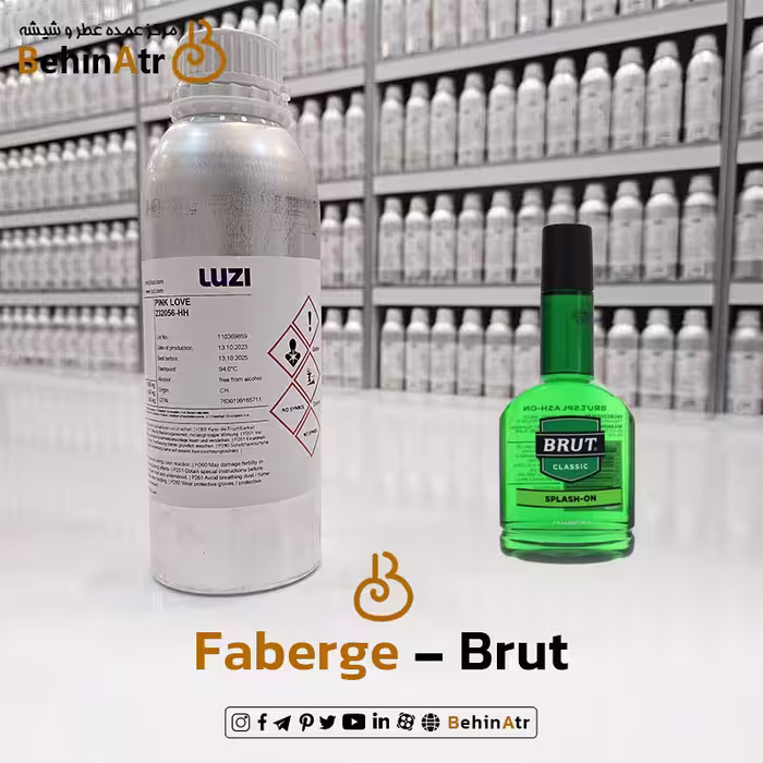 عطر بروت مردانه – پرفیومز پرستیژ بروت