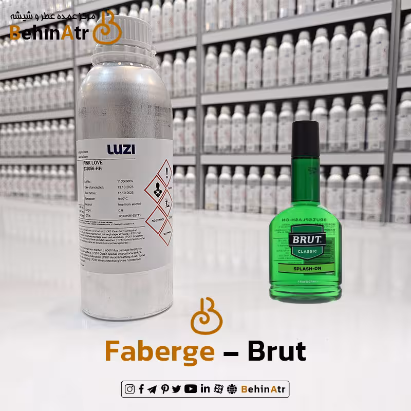 عطر بروت مردانه – پرفیومز پرستیژ بروت