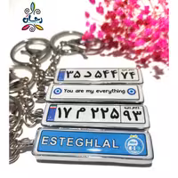 سرکلیدی رزینی پلاک ماشین شخصی نقره ای رنگ ثابت با متن دلخواه ارسال با جعبه هدیه 