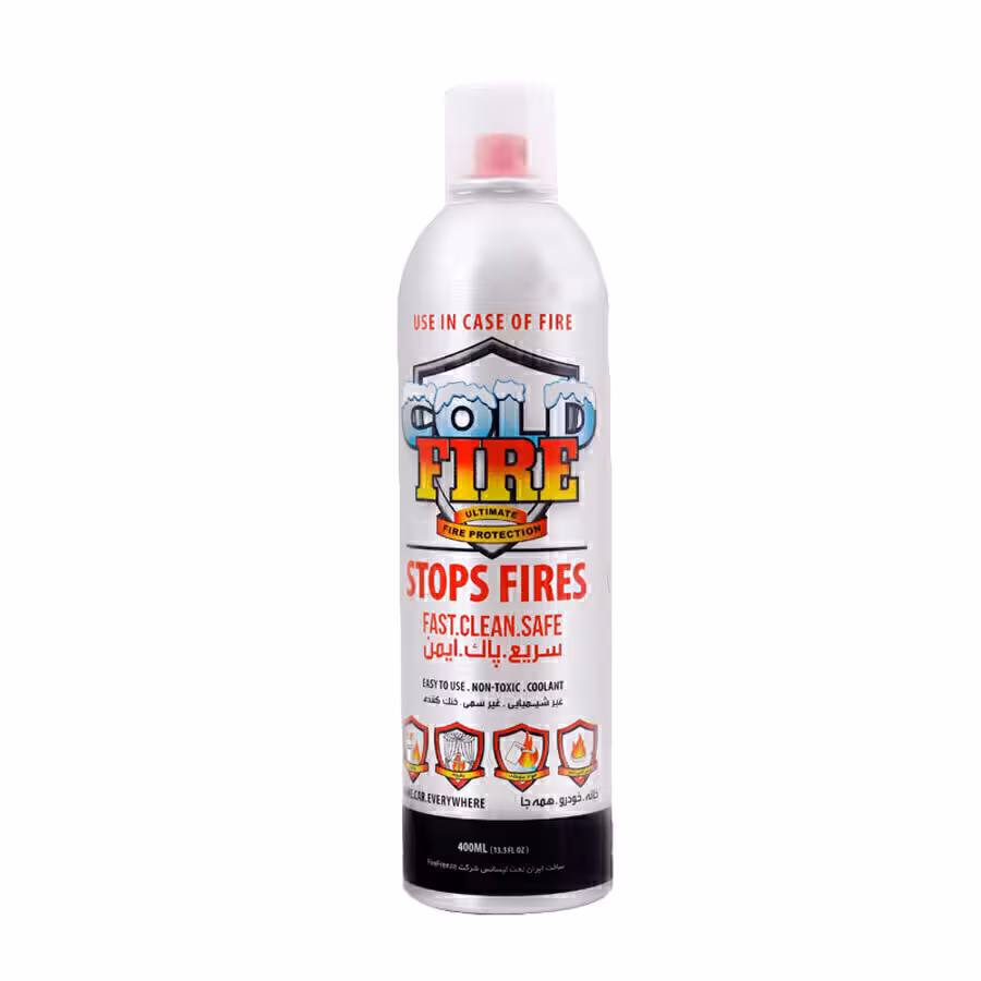 اسپری اطفا حریق cold fire حجم 400ml