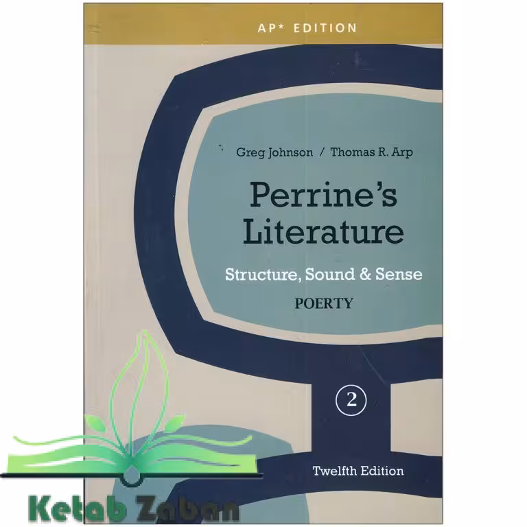Perrine’s Literature 2 Fiction (12th)پرینس لیتراچر