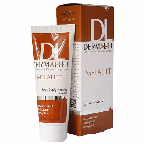 کرم روشن کننده بدن ملالیفت درمالیفت