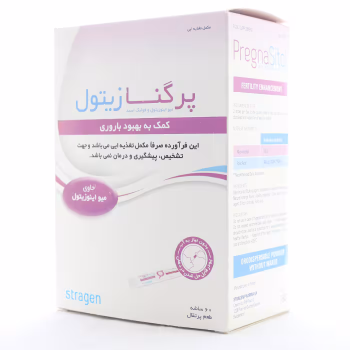 پودر پرگنازیتول