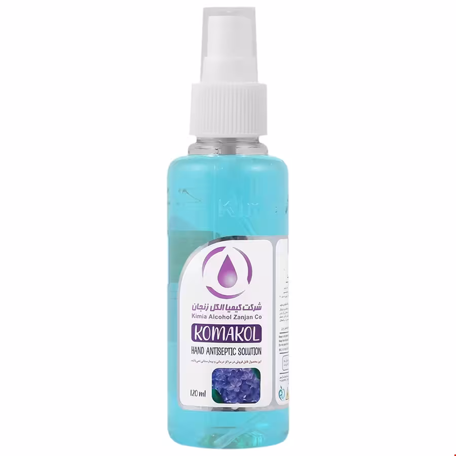 اسپری ضد عفونی کننده دست با رایحه لاوندر کماکل 120 میلی لیتری