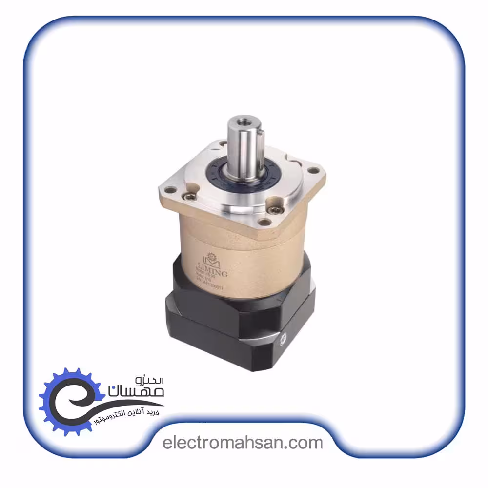 گیربکس خورشیدی سروو موتور لیمینگ سایز 145 نسبت 5 ورودی 35 سری FB فلنج مربعی ساخت تایوان