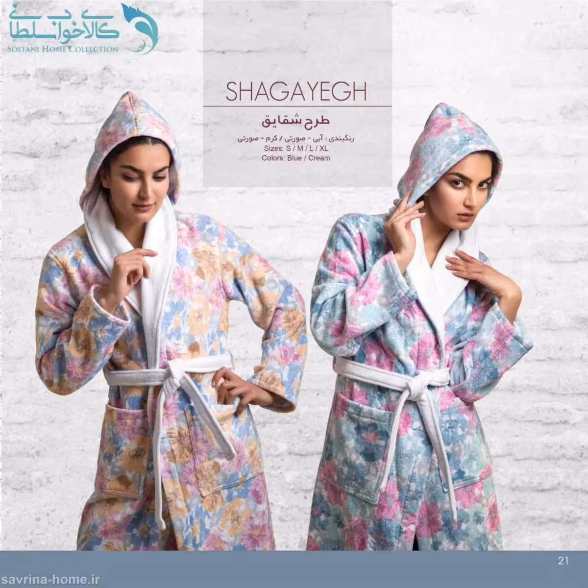 حوله تن پوش پودایران مدل شقایق سایز 125