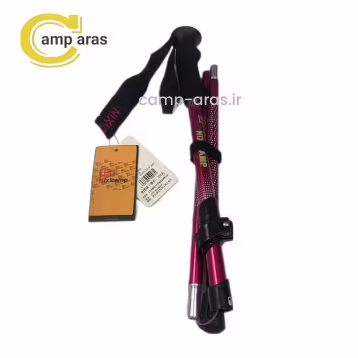 باتوم تاشو نیکسی کمپ NIXICAMP NX-6801 - کمپ آراس