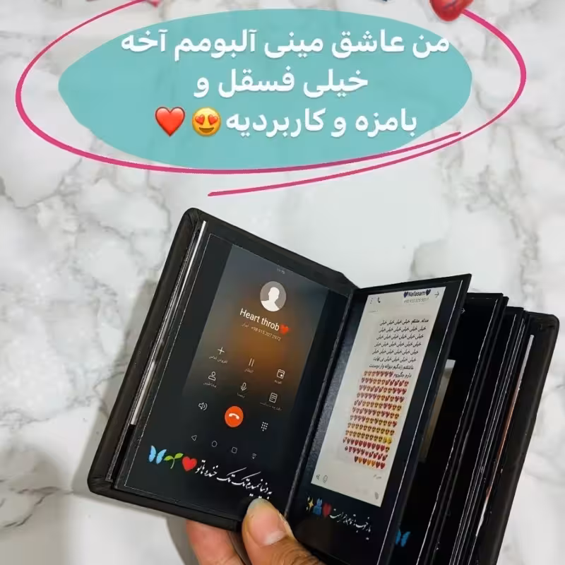 مینی آلشاسی موزیکال فتوبوک،بهترین هدیه برای کسی که دوسش داری