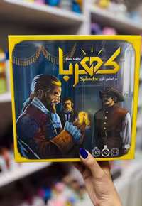 بازی فکری کهربا