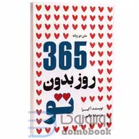 کتاب 365 روز بدون تو اثر آکیرا انتشارات آراستگان (دو زبانه)
