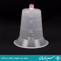 خرید لیوان حجامت 75cc لیوان بادکش پلاستیکی شفاف 75 سی سی dpa
