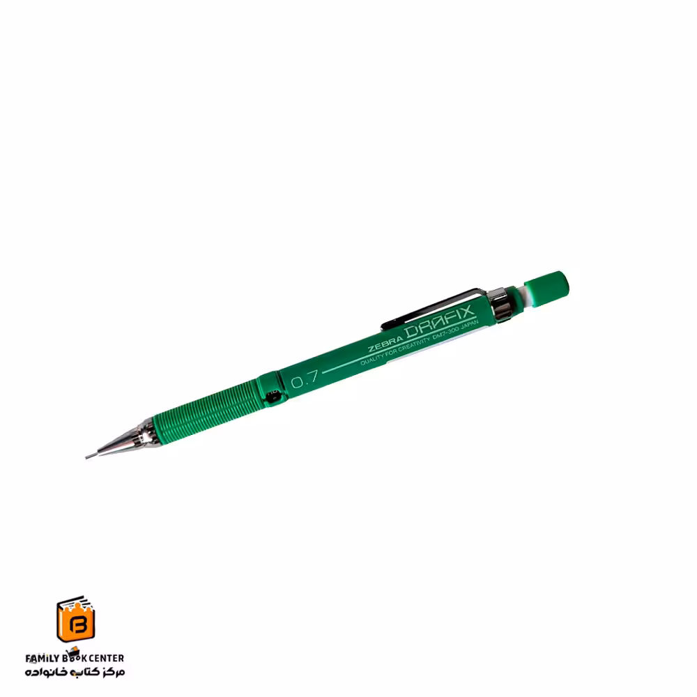 اتود 0.7 سبز DRAFIX زبرا (ZEBRA)