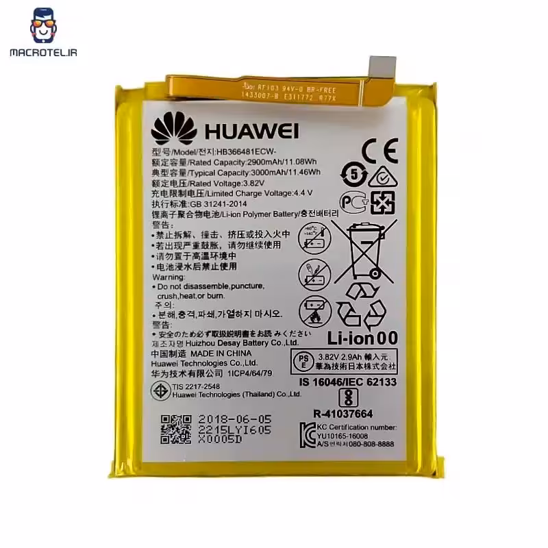 BATTERY HB366481ECW P SMART HUW//