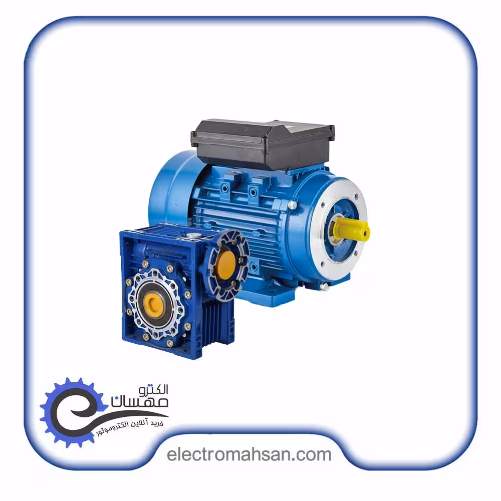 موتور گیربکس چینی0.75 کیلووات (1 اسب) تک فاز 14 دور شفت بغل سایز گیربکس63 شفت خروجی 25 میل پوسته آلومینیوم