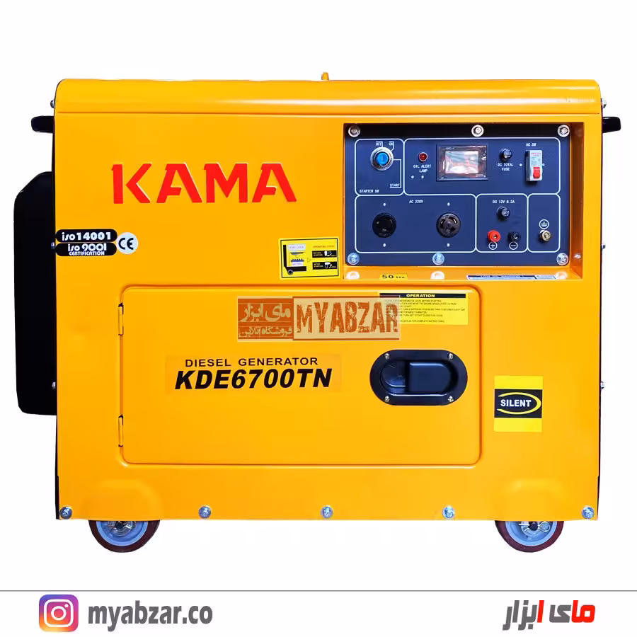 موتوربرق سایلنت دیزلی کاما مدل KAMA KDE6700TN